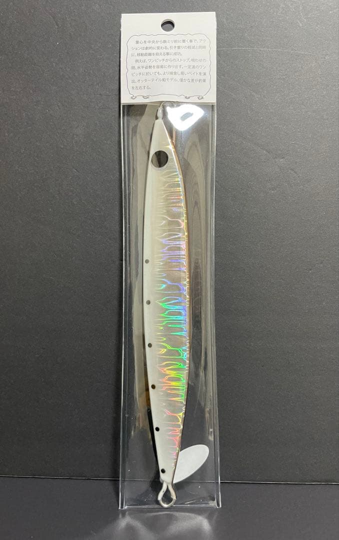 ブリード × ドリームチェイサー オッターテイル 220g