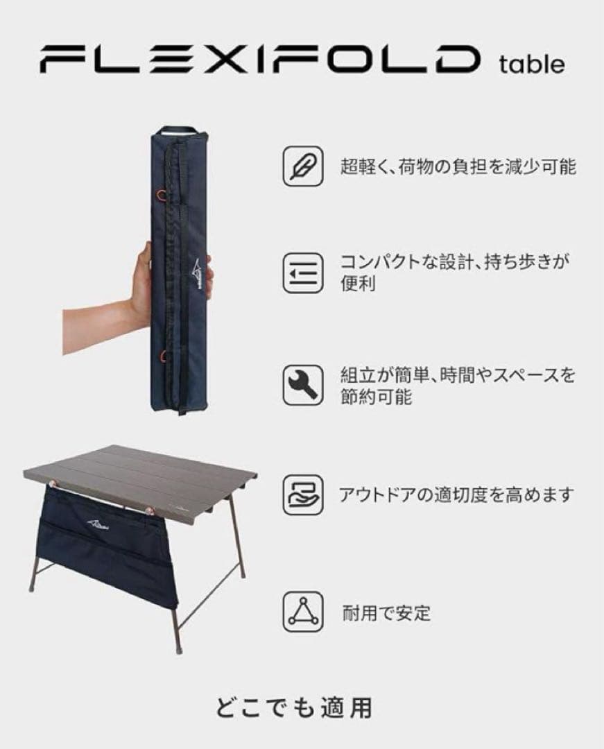 TravelBirdキャンプ UL テーブル 追加天板2枚付き 軽量 コンパクト