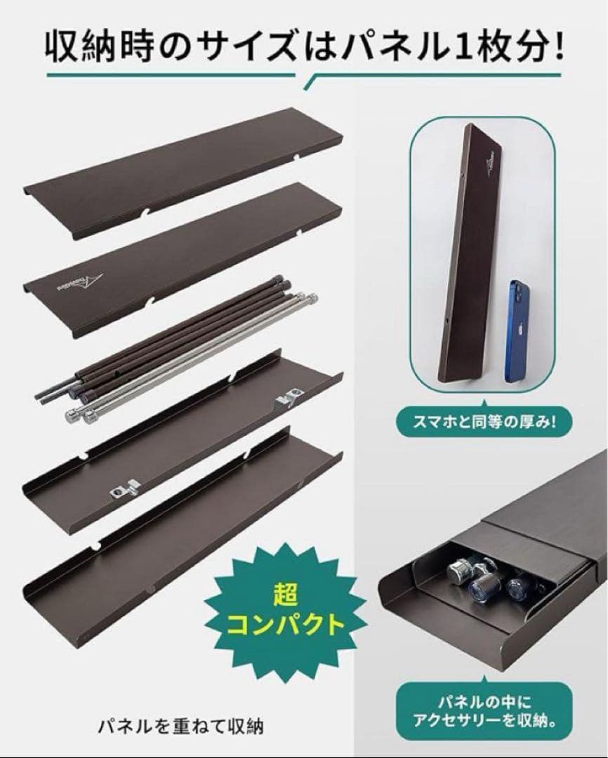 TravelBirdキャンプ UL テーブル 追加天板2枚付き 軽量 コンパクト