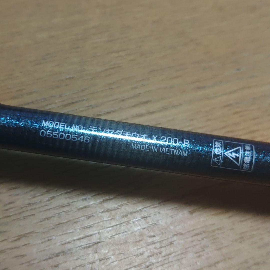 Daiwa　タチウオテンヤX200-R TENYA TACHIUO X200