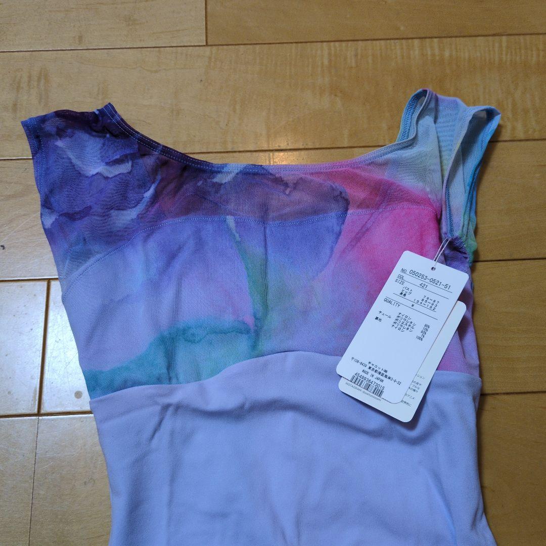 バレエレオタード Mサイズ グラデーションデザイン
