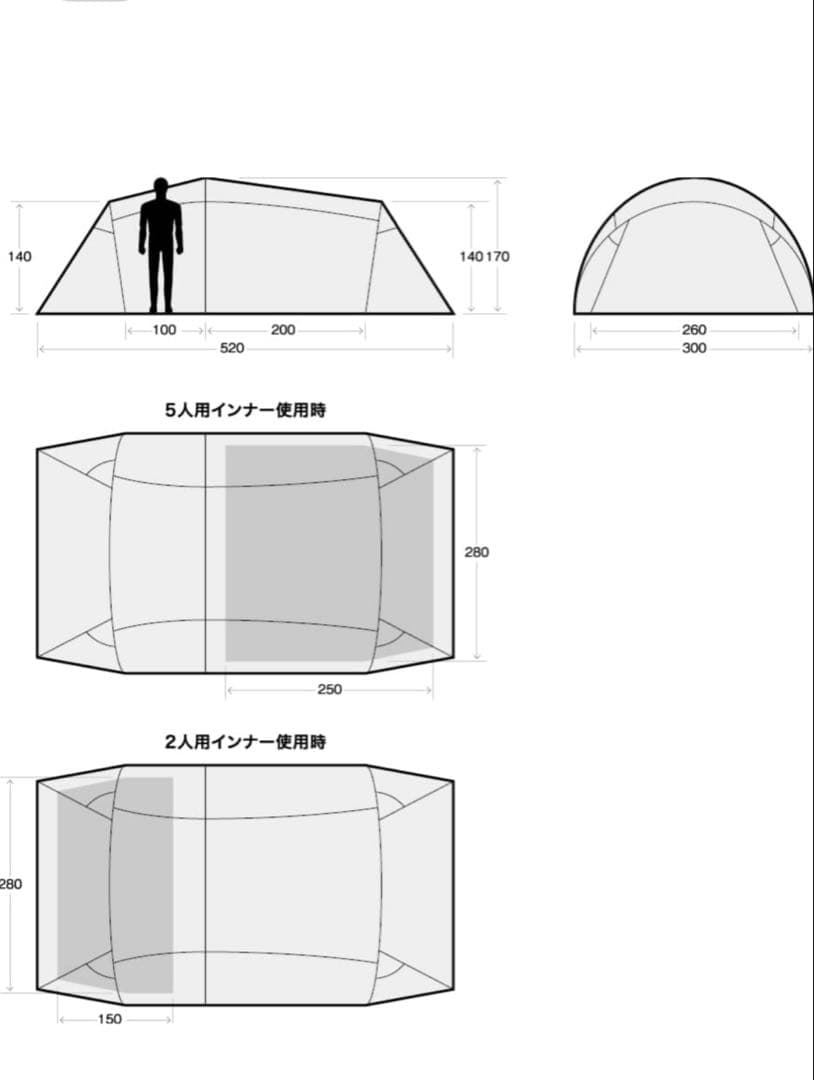 【美品】SABBATICAL ギリア テント