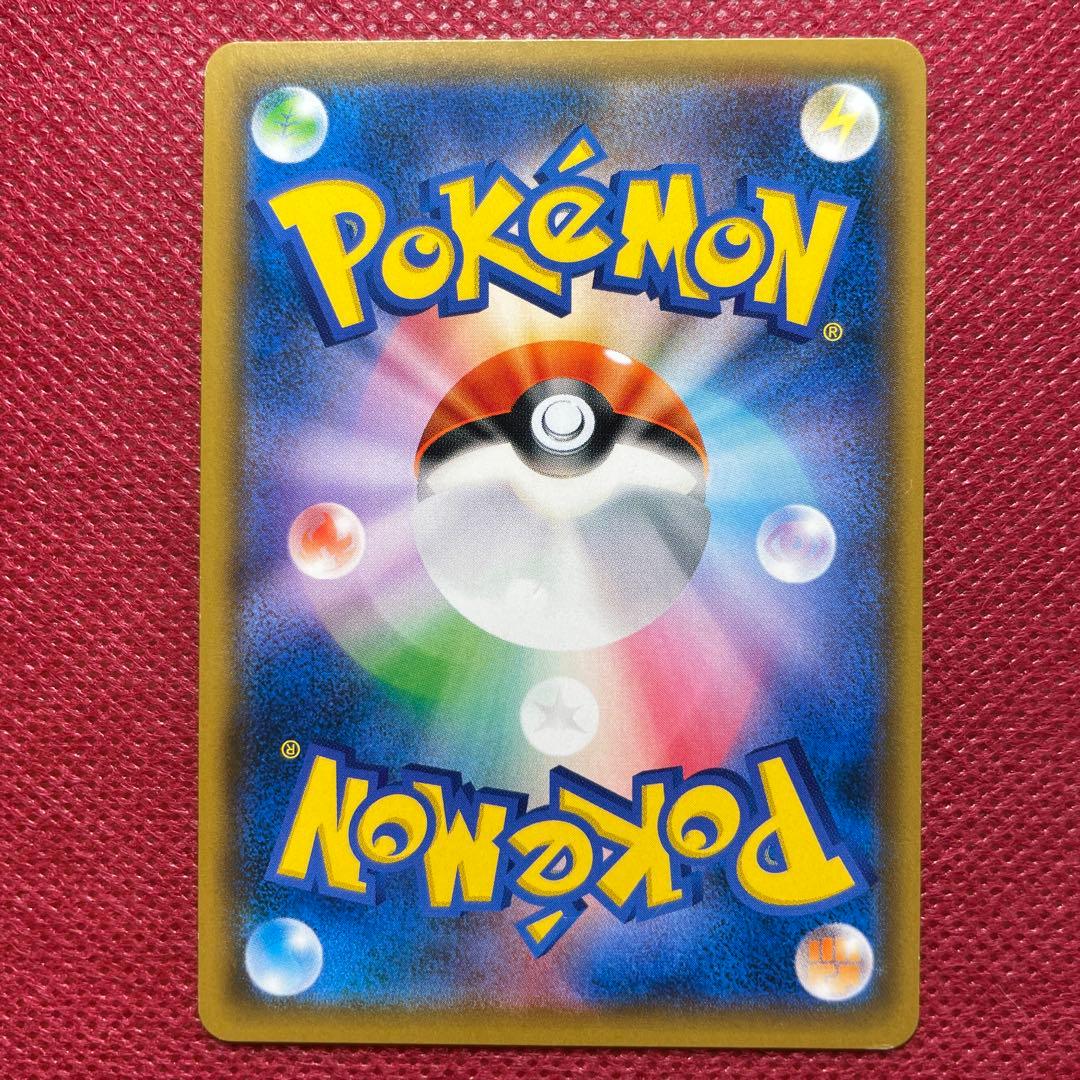 レッドのピカチュウ 20周年記念 PROMO SM-Pプロモ 270/SM-P