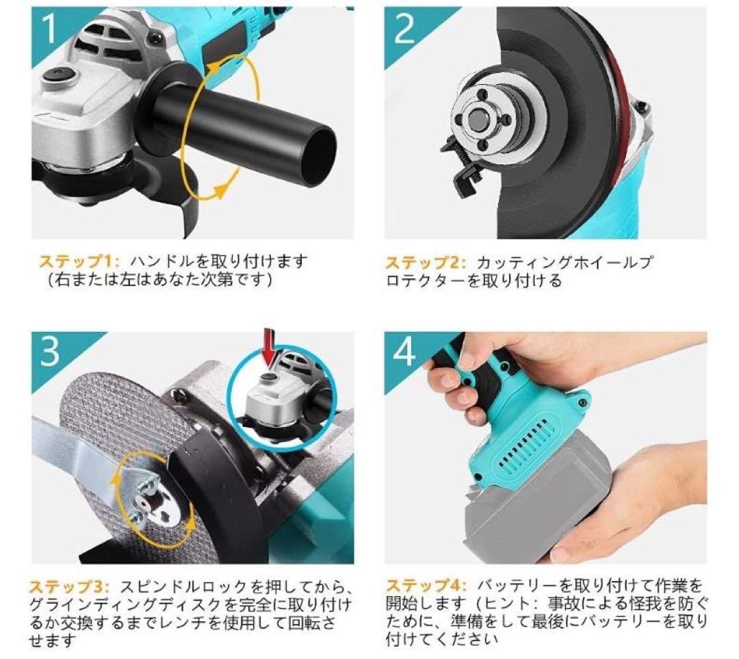 ディスクグラインダー//サンダーグラインダー研磨機//マキタバッテリー使用可