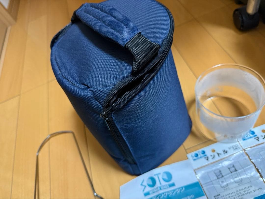 ガスランタン希少SOTO ST-210 折りたたみ式ランタン とランタンケース