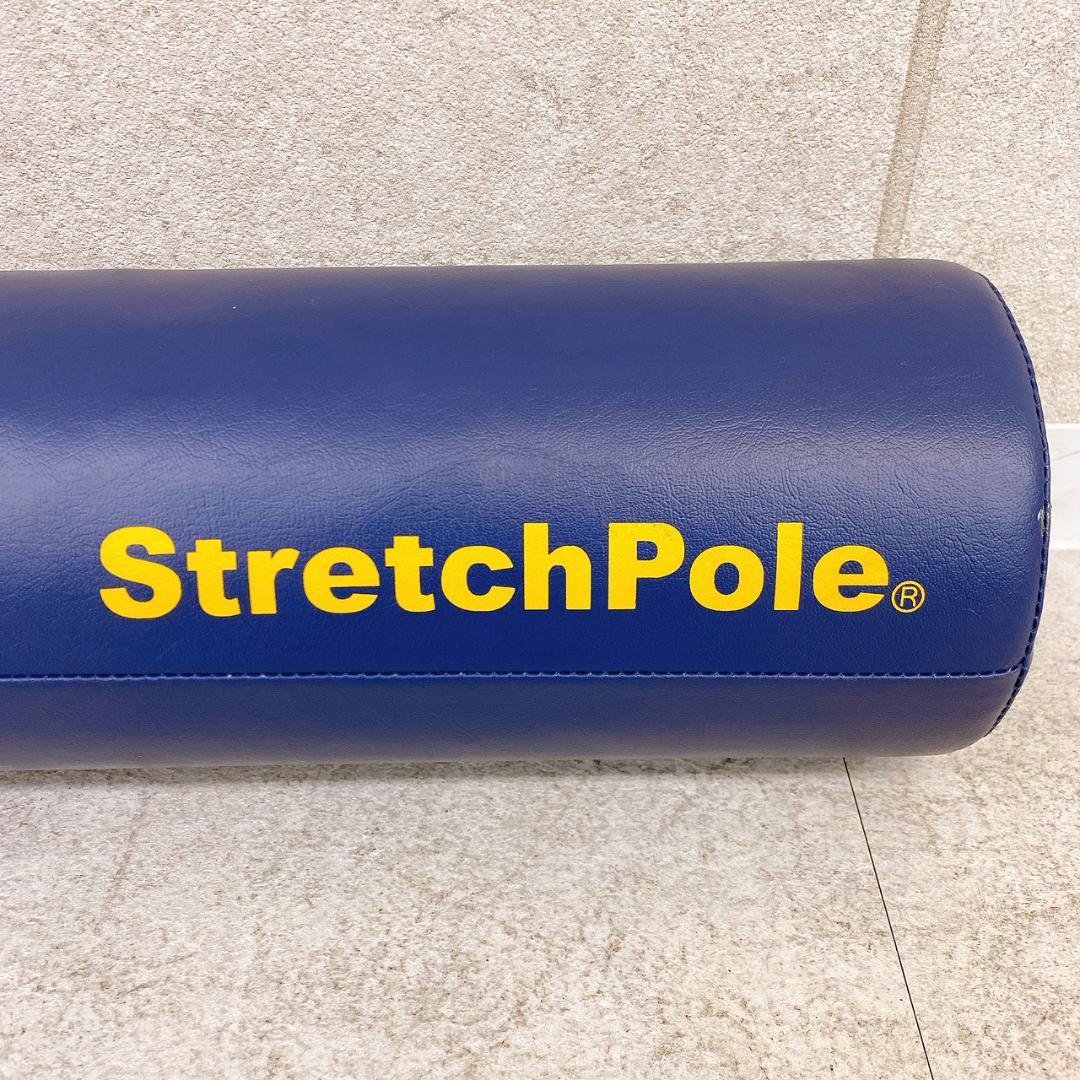 【正規品】LPN ストレッチポール ネイビー StretchPole®