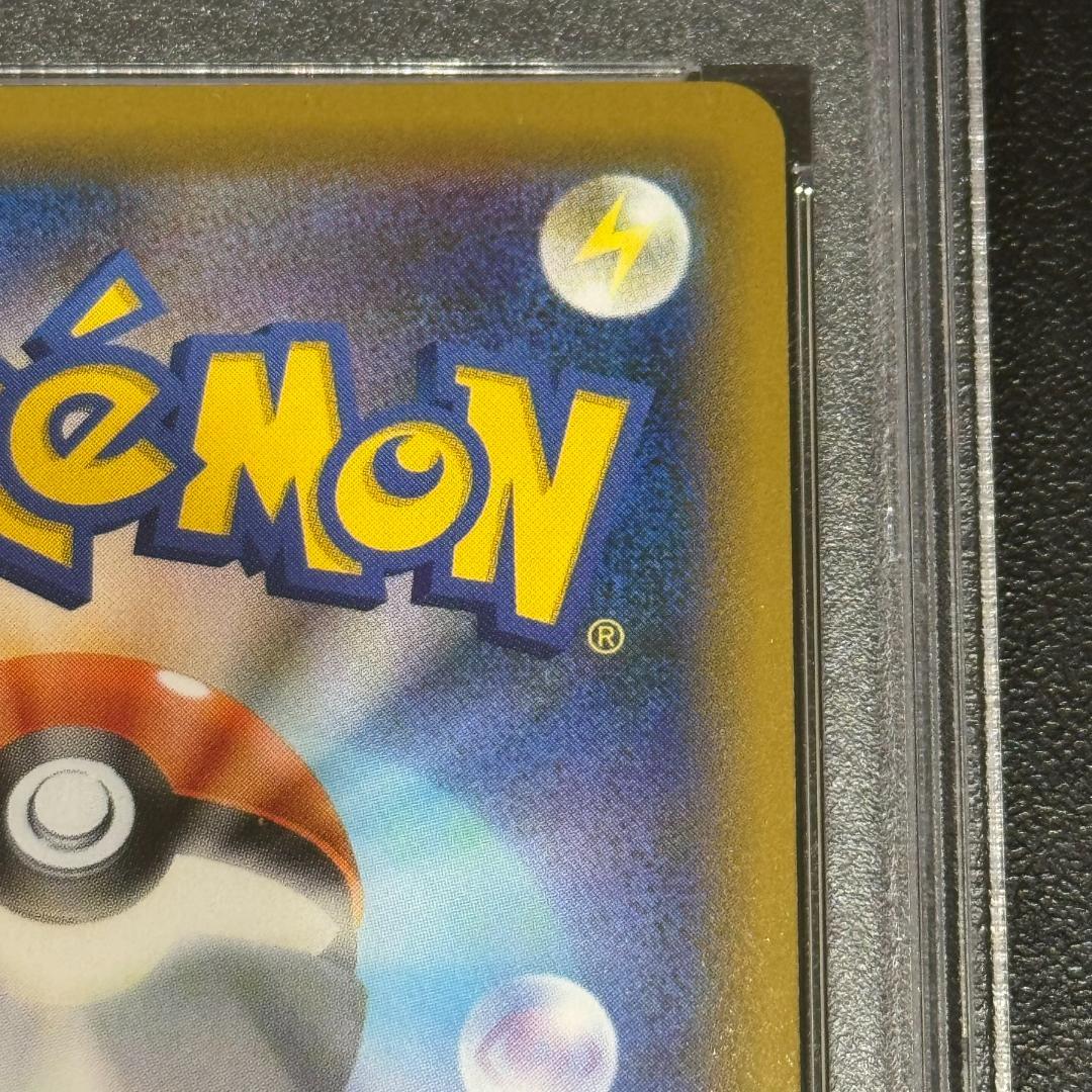 【PSA9】ポケモンカード セレビィ&フシギバナGX SA ワンオーナー品