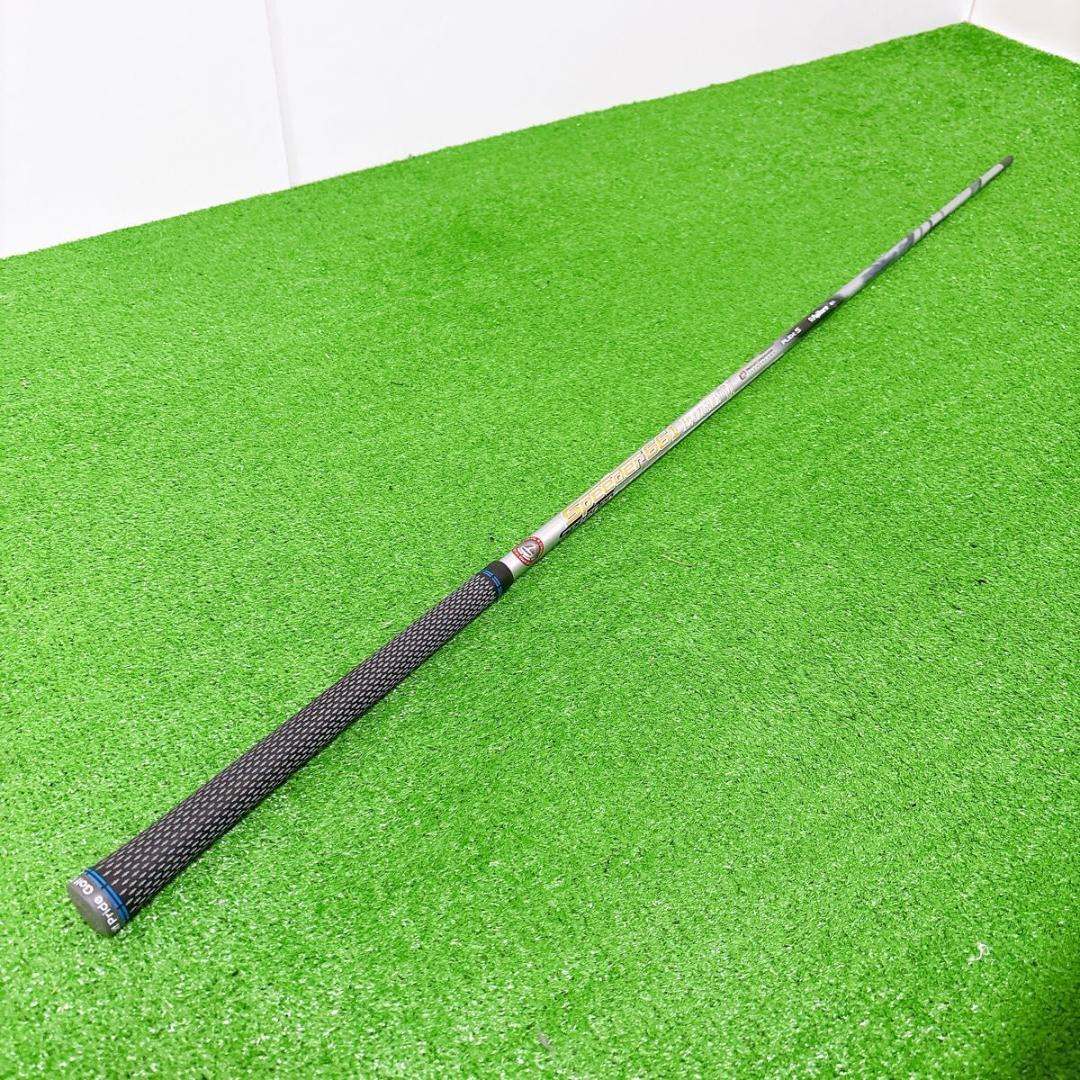 Speeder 661 Evolution VI FLEX S シャフト