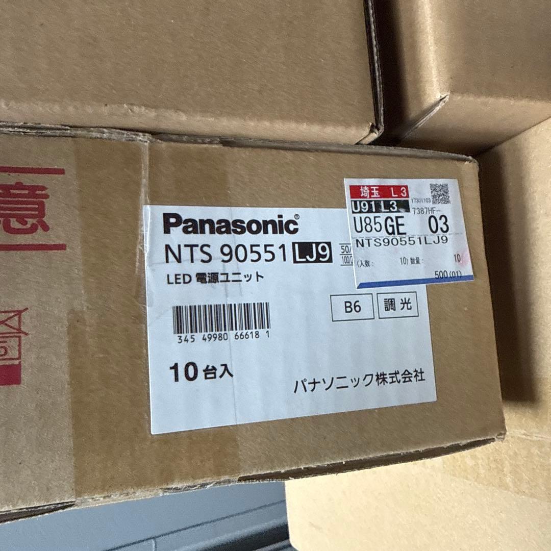 Panasonic ダウンライト セット60台まとめ売り 在庫処分