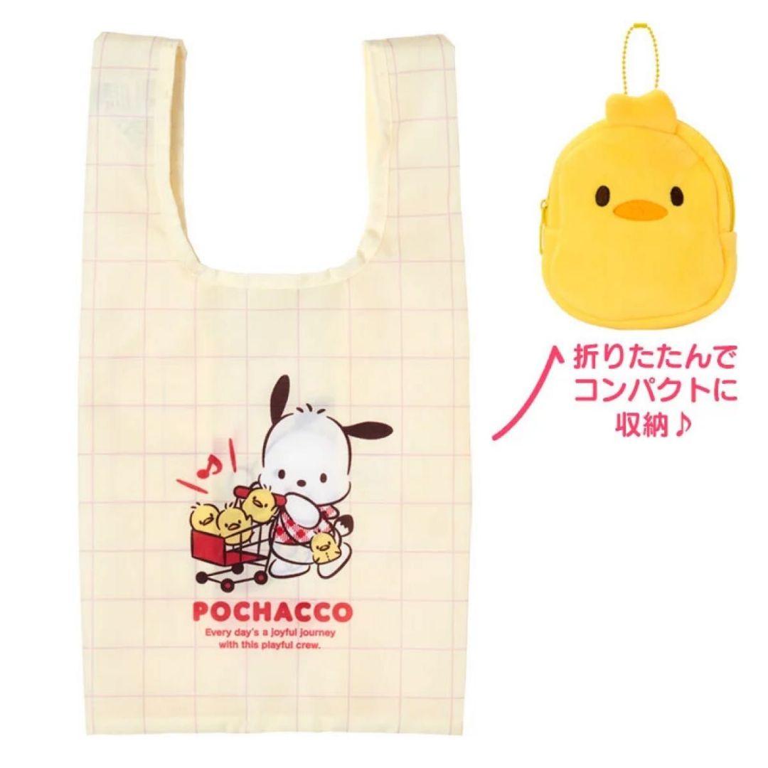 ポチャッコ ぬいぐるみ マスコット ドトール トートバッグ エコバッグ ラビット