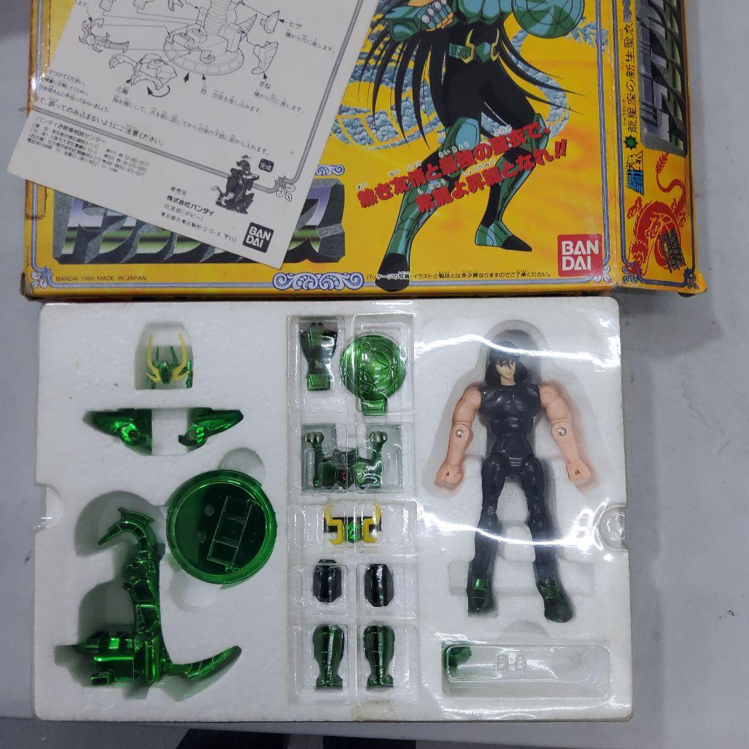 BANDAI ドラゴンクロス フィギュア