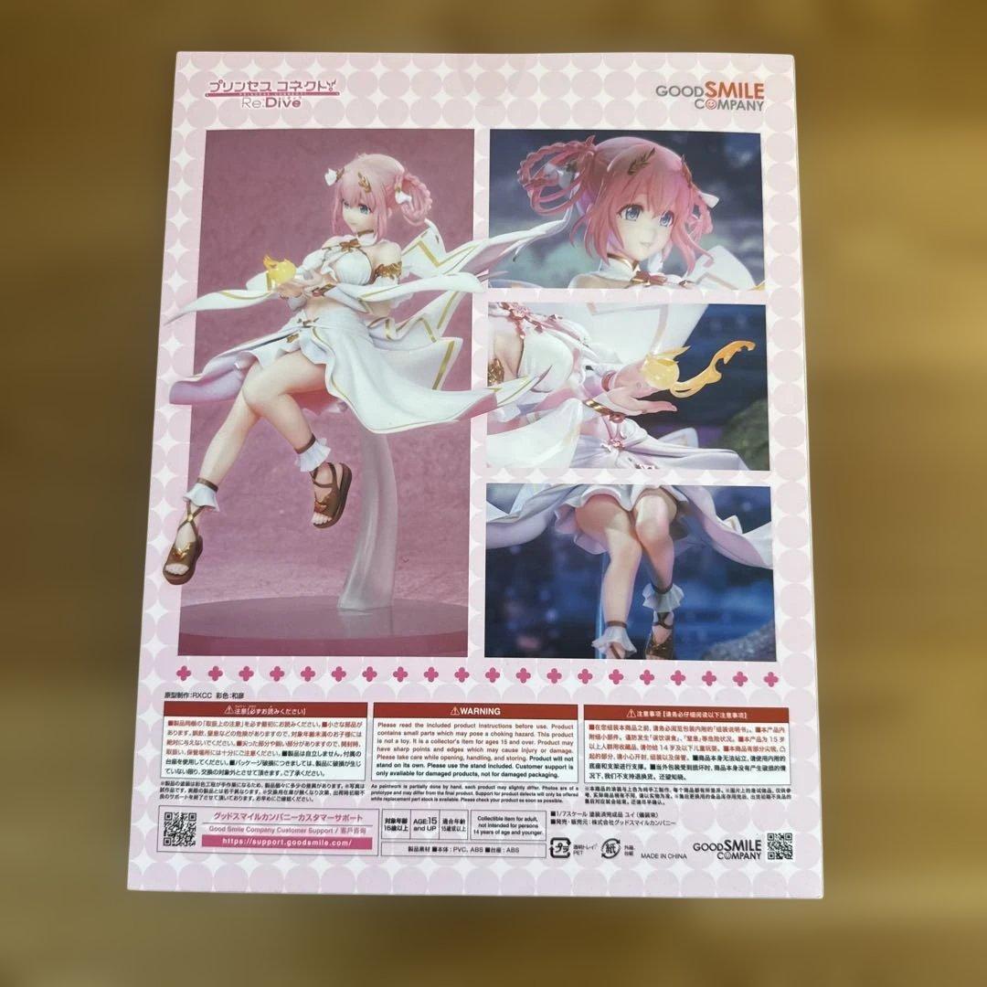 【未開封】ユイ(儀装束) 「プリンセスコネクト!Re：Dive 1/7 スケール