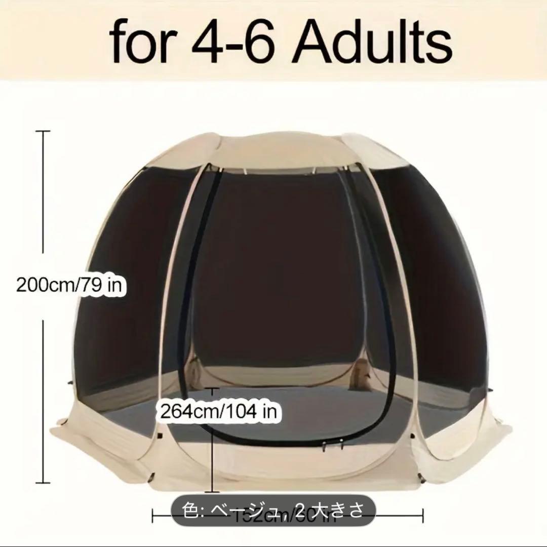 トム