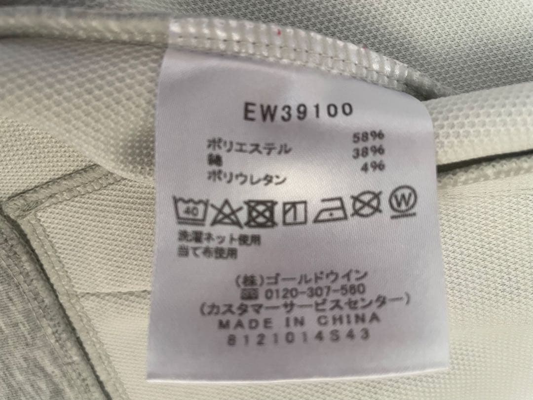 最終SALE‼️エレッセ テニス ジャケット. スコート上下セット