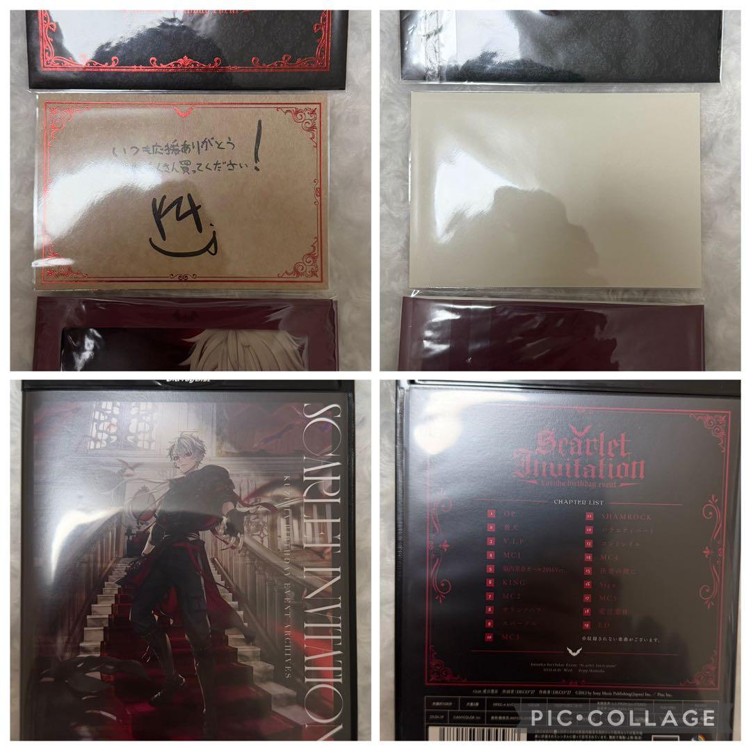 グッズ まとめ売り