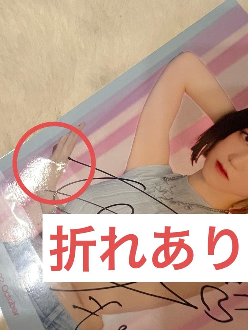 野口衣織 直筆 Be Selfish MV衣装 チュウ