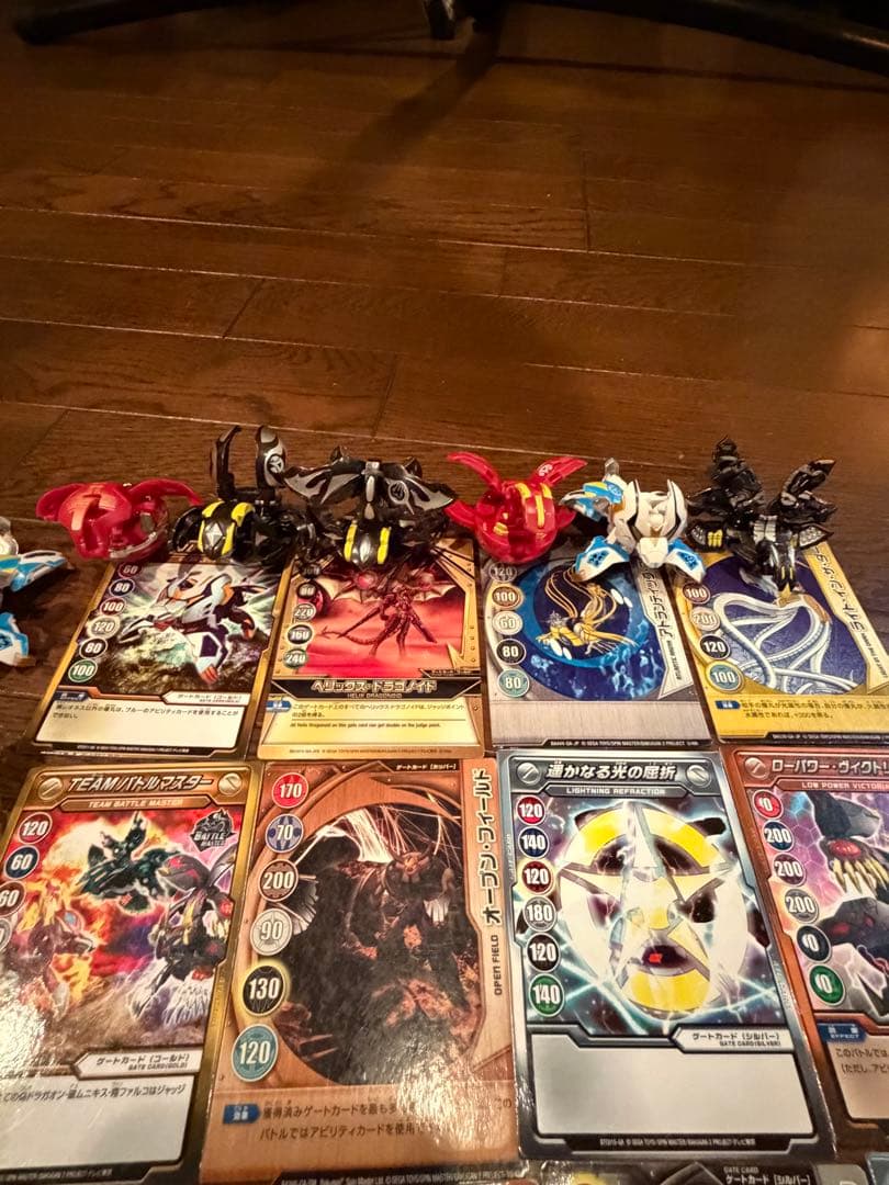 BAKUGAN バトルセット 14個セット