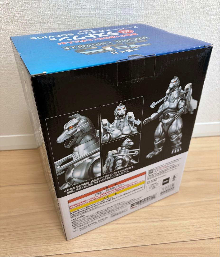 一番くじ ゴジラ メカゴジラ A賞.ラストワン賞
