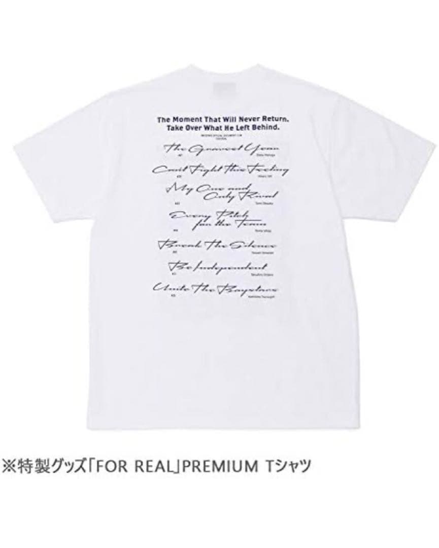 FOR REAL 特別版 横浜DeNAベイスターズ