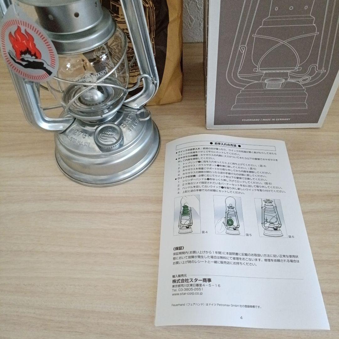 FEUERHAND ベイビースペシャル276ジンク　ランタン