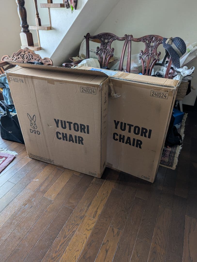 ★新品★ 2脚セット dod ユトリチェア