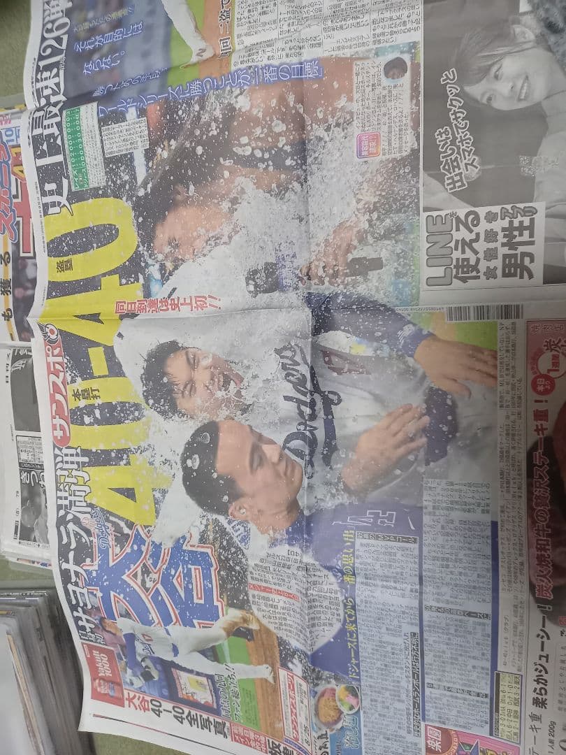 2024大谷選手50-50新聞ファイル４冊+2025東京シリーズ+高校写真オマケ