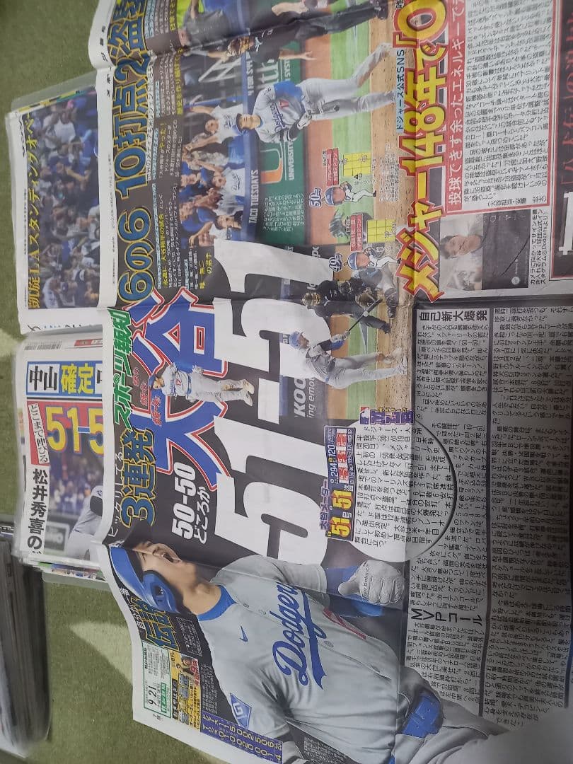 2024大谷選手50-50新聞ファイル４冊+2025東京シリーズ+高校写真オマケ