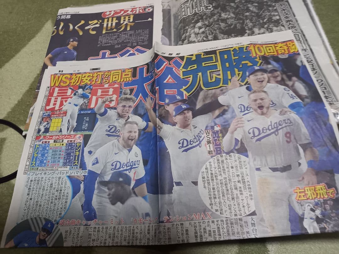 2024大谷選手50-50新聞ファイル４冊+2025東京シリーズ+高校写真オマケ