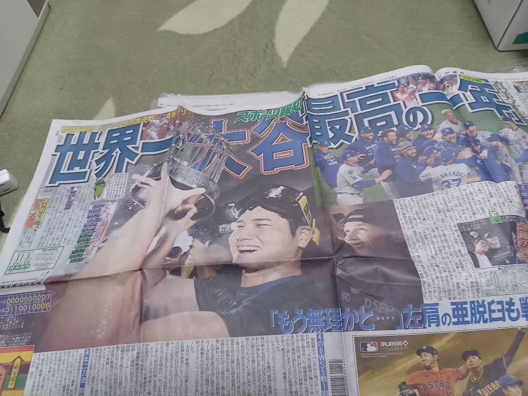 2024大谷選手50-50新聞ファイル４冊+2025東京シリーズ+高校写真オマケ