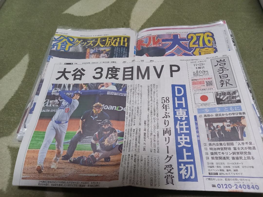 2024大谷選手50-50新聞ファイル４冊+2025東京シリーズ+高校写真オマケ