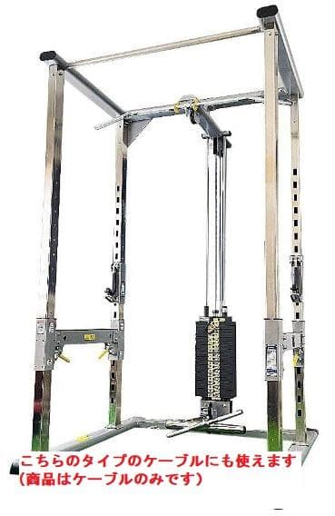 タフスタッフ 　RPR-265＆CPR-265用　ラット側　互換ケーブル