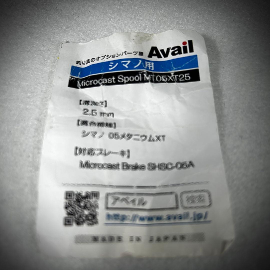 シマノ　05メタニウムXT 左ハンドル2台 【バラ売り致しません】