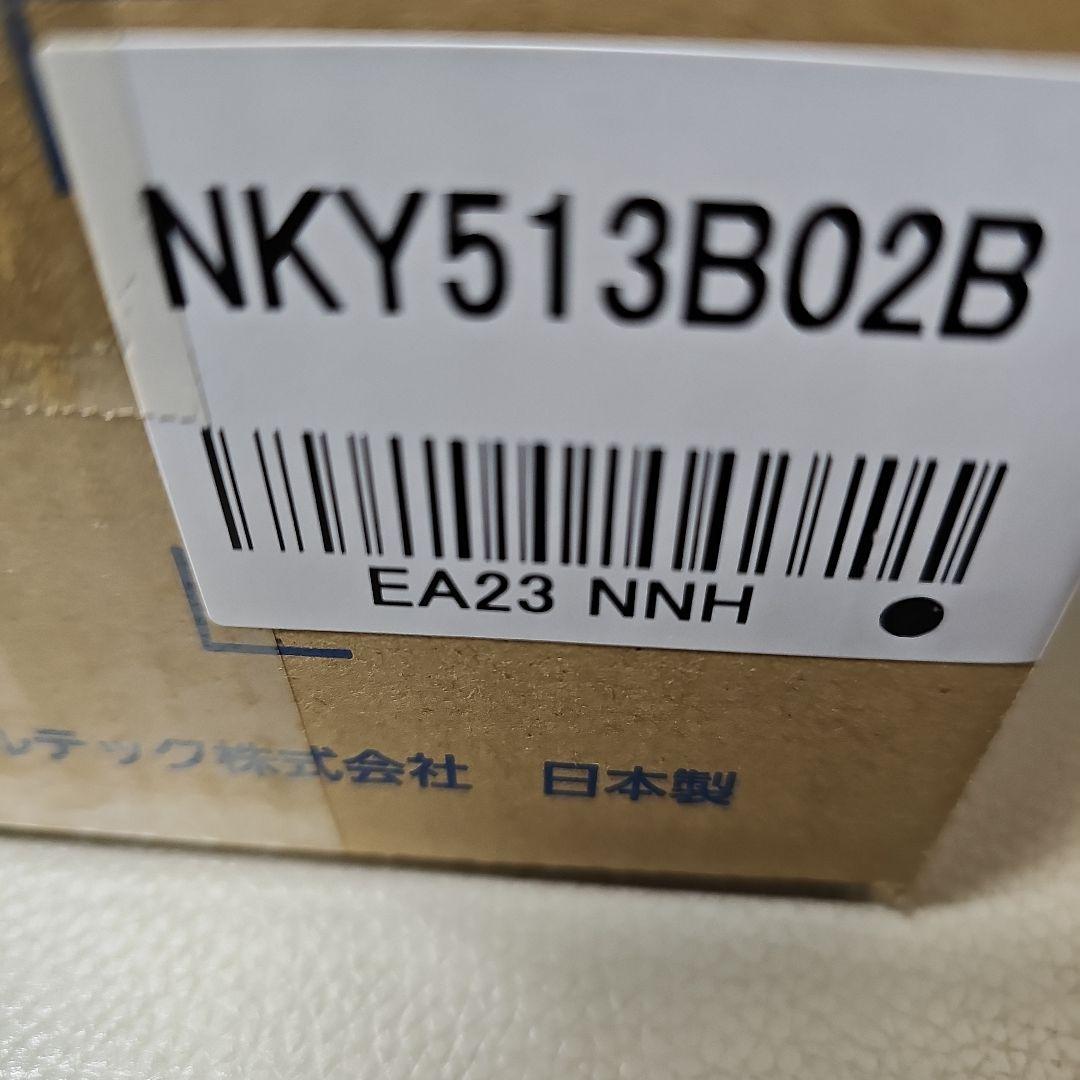 キ*ト様 パナソニック電動自転車バッテリーNKY513B02B 新品未使用