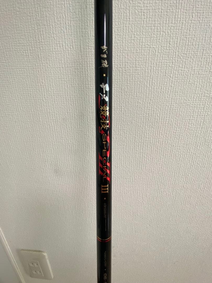 がまかつ　チヌ競技スペシャルⅢ 06-50