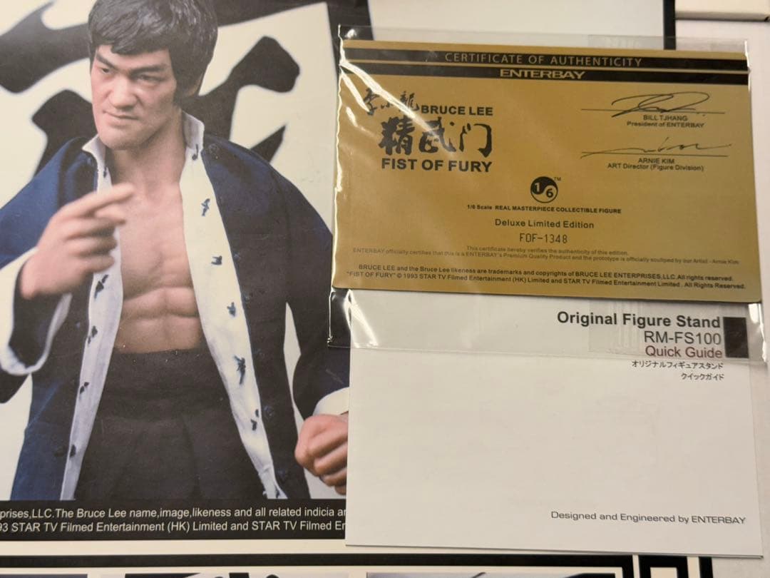 エンターベイ ブルース・リー 怒りの鉄拳 精武門 李小龍 1/6 フィギュア