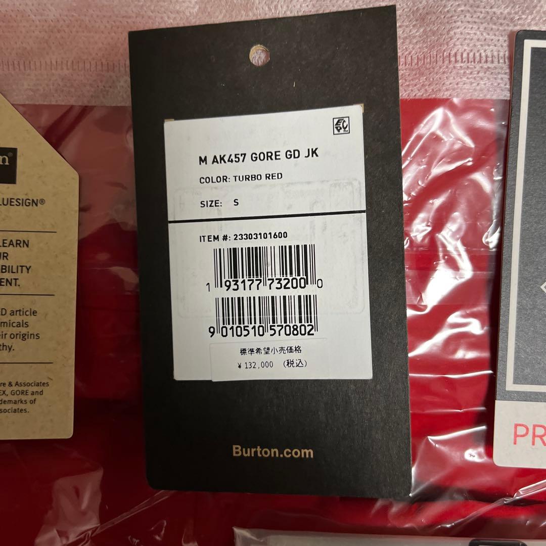 【美品】 BURTON ak457 ジャケット レッド サイズ　S