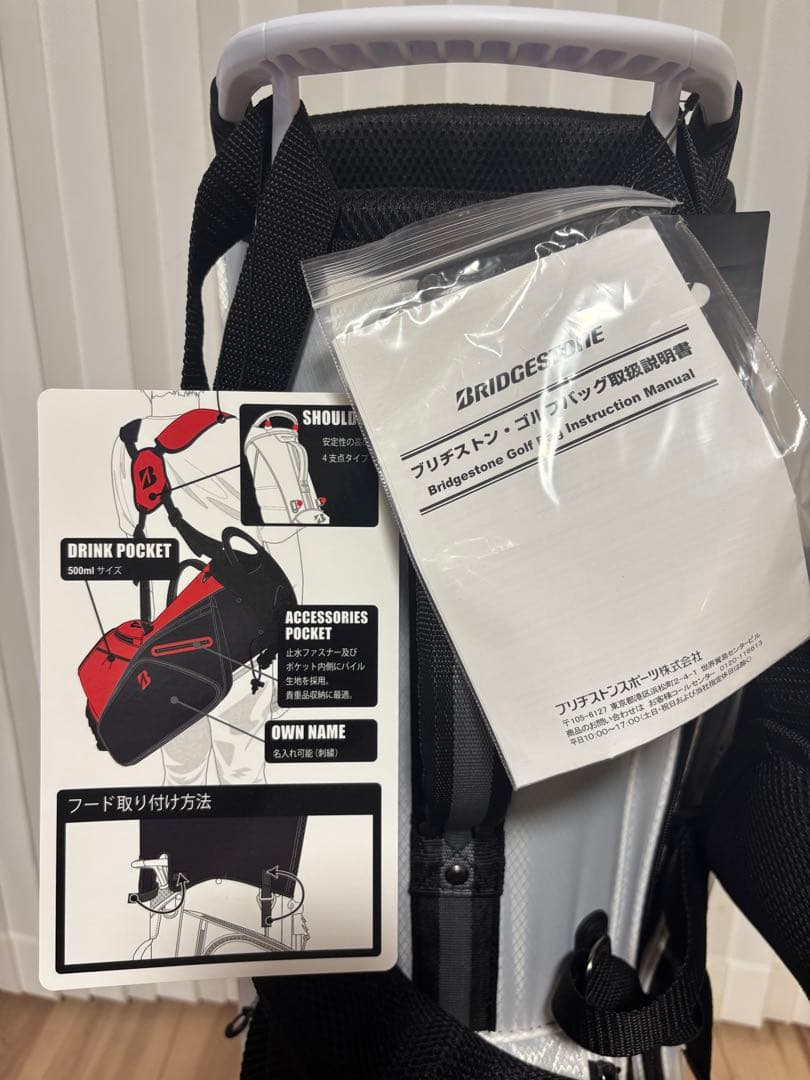 【新品未使用】BRIDGESTONE GOLF キャディバッグ ホワイトブラック