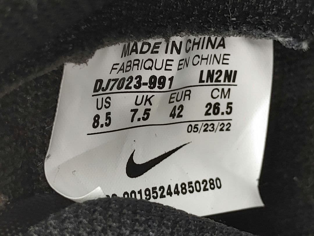 NIKE BY YOU DUNK HI 26.5 DJ7023-991 ナイキ