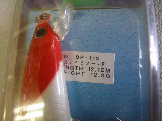 RAPALA　ラパラ　マグナム　RATTLIN　サラマンダー　6個セット