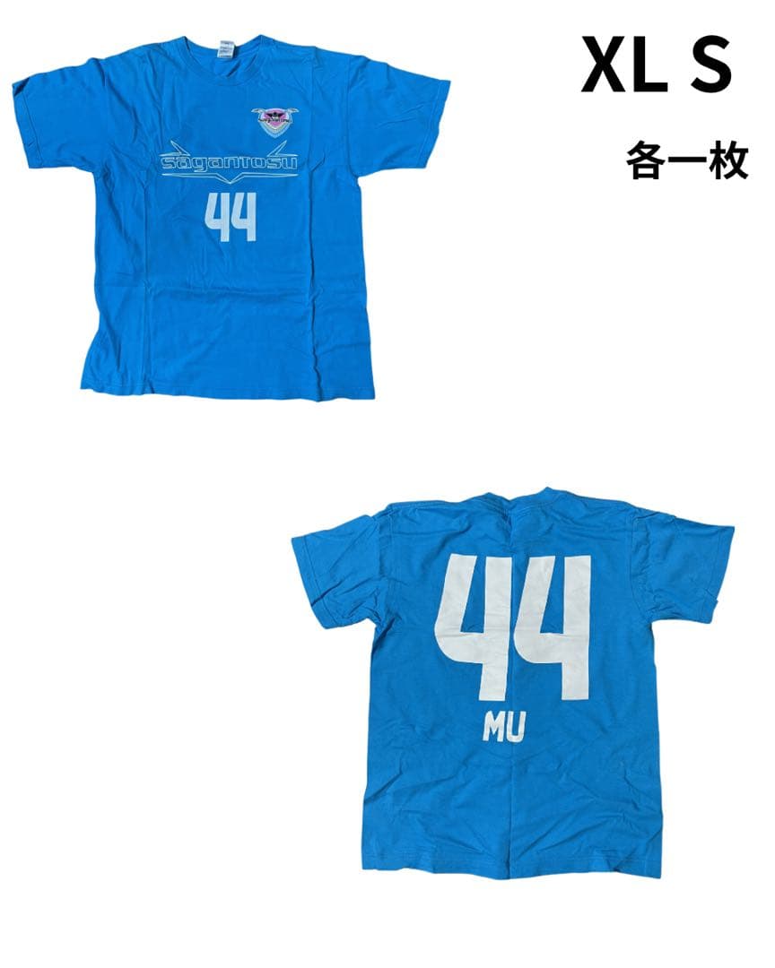 マ*ル様 サガン鳥栖　ユニフォーム、応援グッズ23点まとめ売り