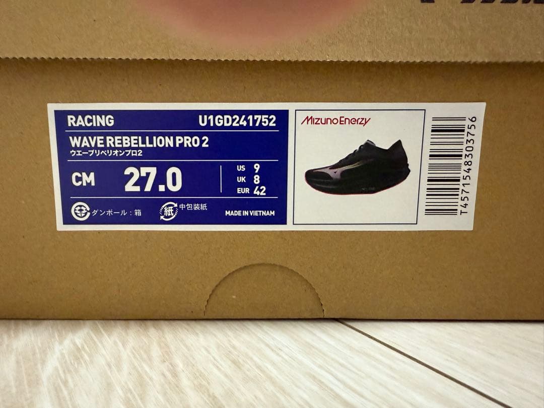 スパイク・シューズ MIZUNO WAVE REBELLION PRO2 27cm