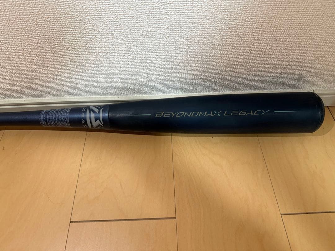 ミズノ　ビヨンドマックス レガシー フレア　軟式バット 84cm 限定品