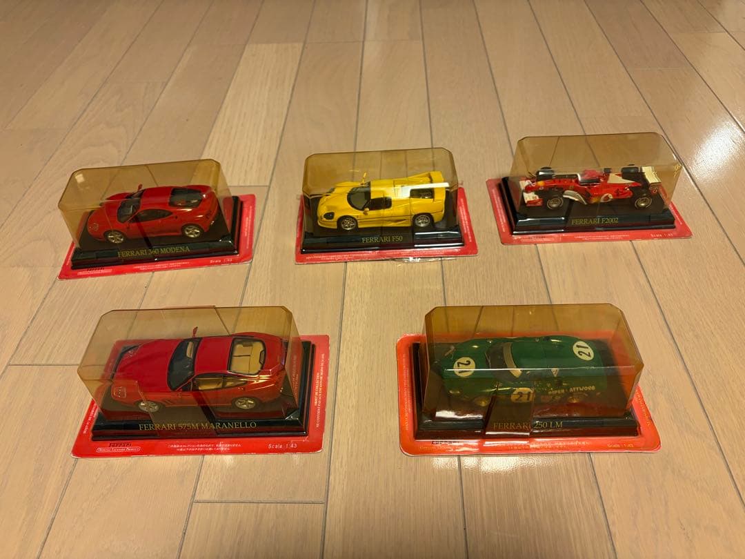 アシェット 1/43 フェラーリコレクション 25台セット まとめ売り