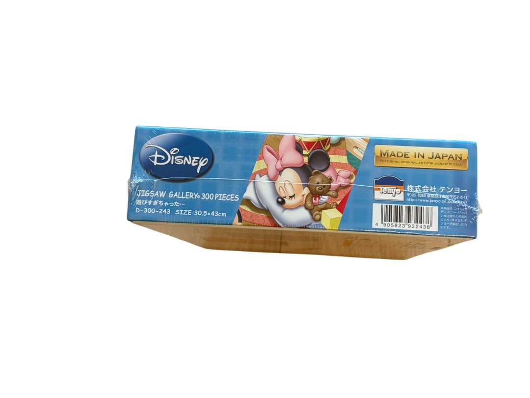【新品未開封】ディズニー ジグソーパズル 300ピース 遊びすぎちゃった