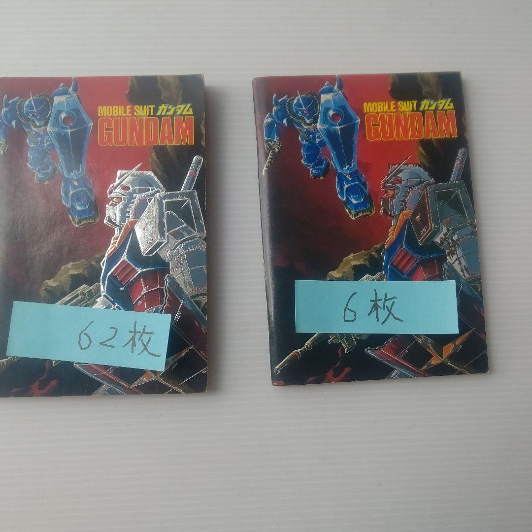 機動戦士ガンダム コレクション 10冊セット