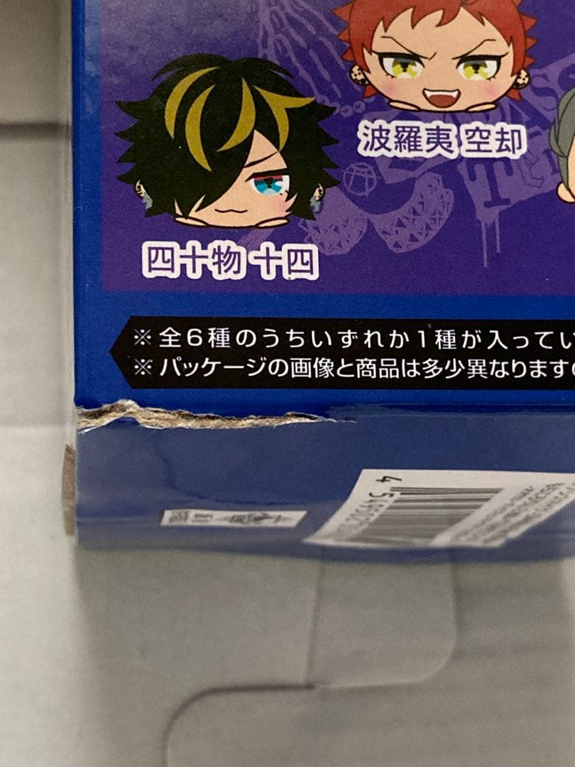 ヒプノシスマイク　オオサカ　ナゴヤ　もちころりん３　すわらせ隊　セット