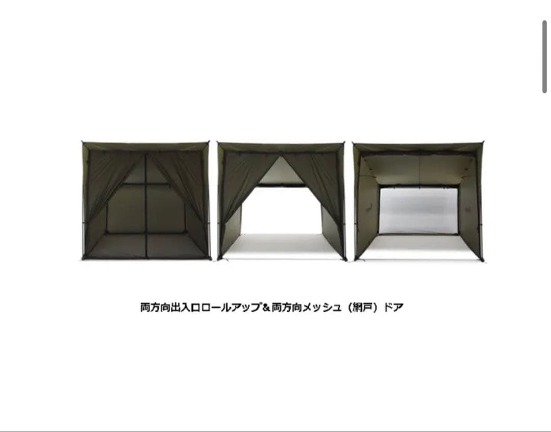 Backcountry Easy Shelter イージーシェルター