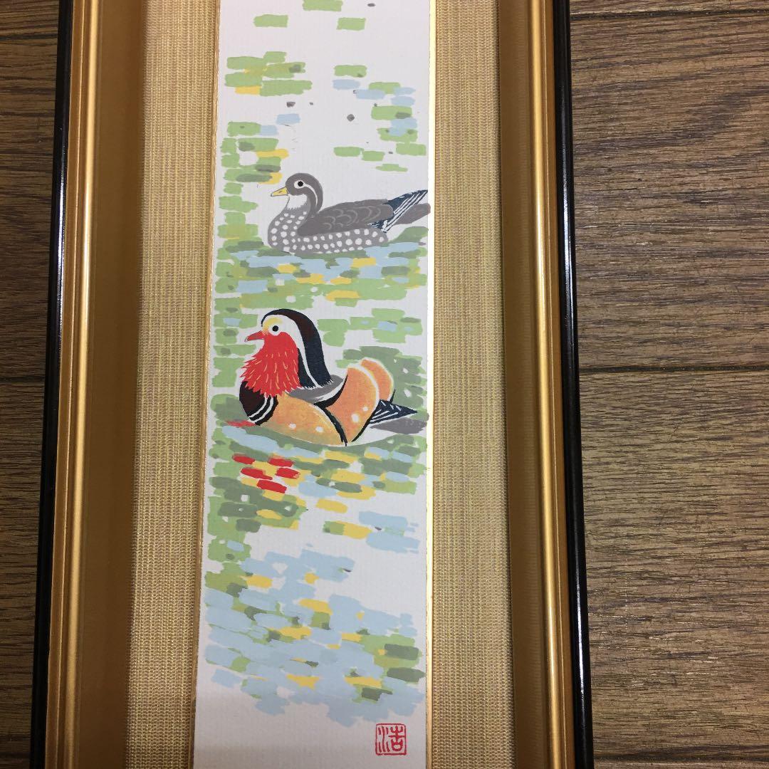 手書き作品額縁付き47センチ✖️13センチ横