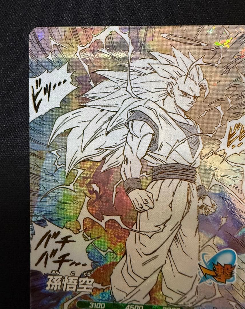 【超美品】　ドラゴンボール　スーパーダイバーズ　アドバンスパック　孫悟空 GDR