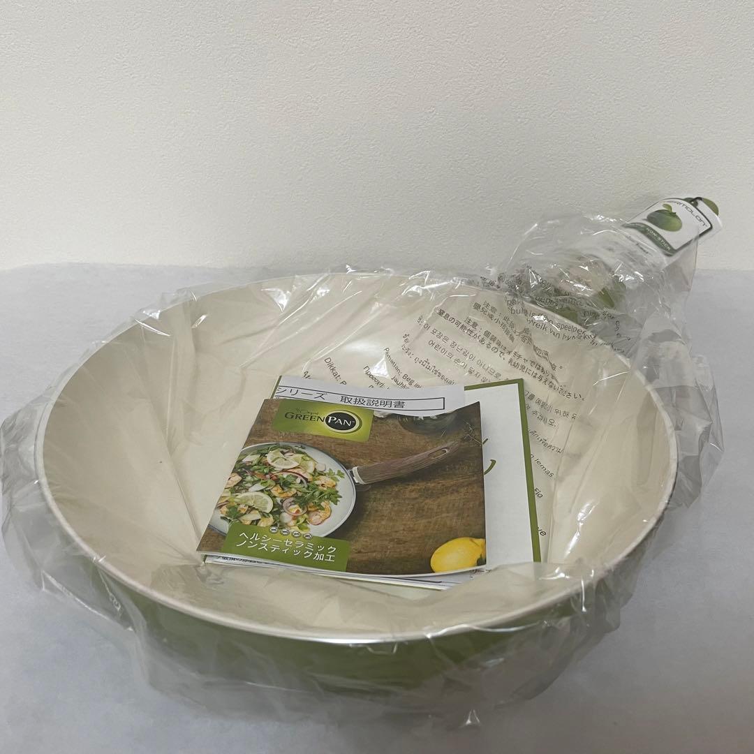 GREEN PAN フライパン
